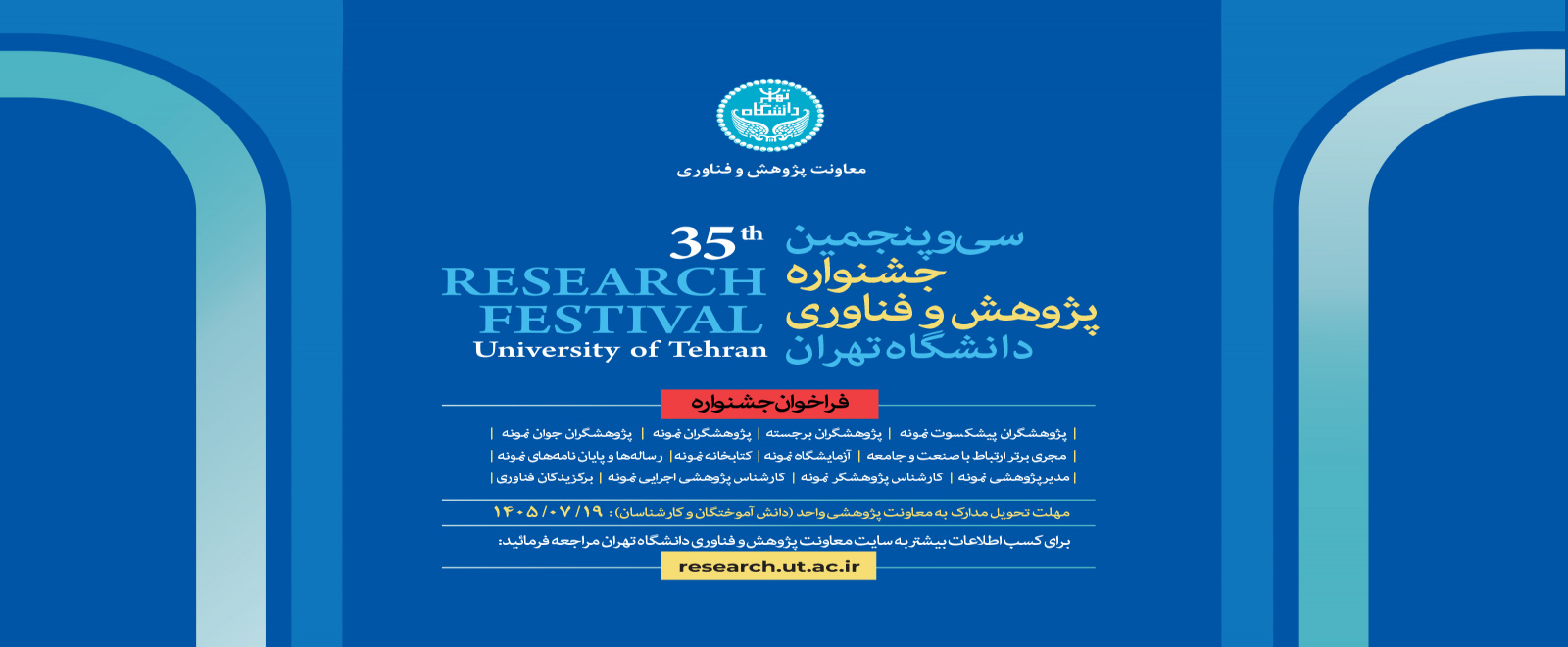عکس صفحه - 2